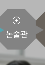 팬더쌤영어수학논술학원 민락캠퍼스논술관