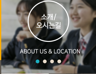 팬더쌤영어수학논술학원 민락캠퍼스소개