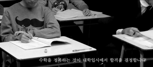 팬더쌤영어수학논술학원 민락캠퍼스